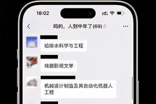 开云全站app登录官网首页入口截图4